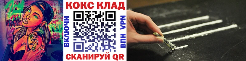 Наркошоп купить МАРИХУАНА  COCAIN  Гашиш  Альфа ПВП  Меф  Миллерово