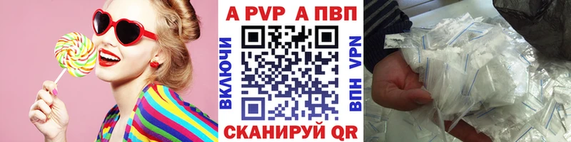 Alpha-PVP кристаллы  Купить где  Миллерово 