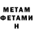 МЕТАДОН methadone Blue Slowmist