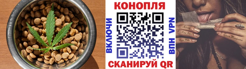 Купить закладки  Миллерово  Еда ТГК марихуана 