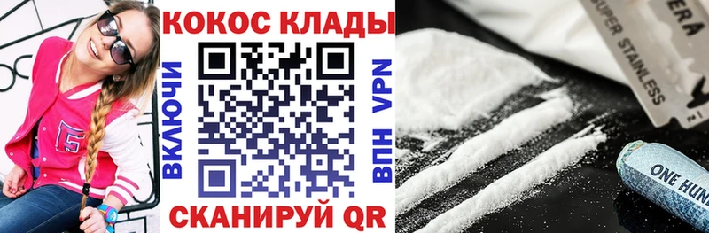 Купить где  Миллерово  Кокаин Эквадор 