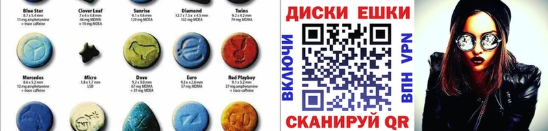 Купить закладки  Миллерово  Ecstasy mix 