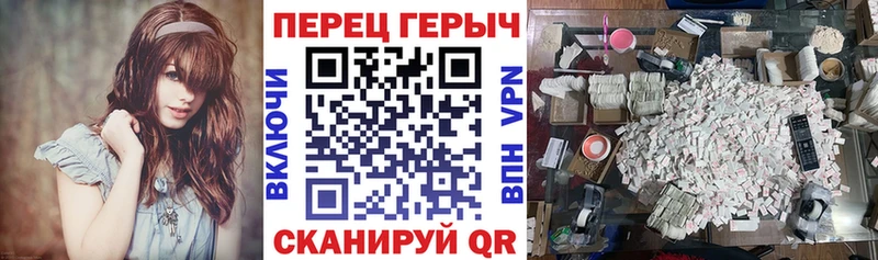 Купить где  Миллерово  ГЕРОИН VHQ 
