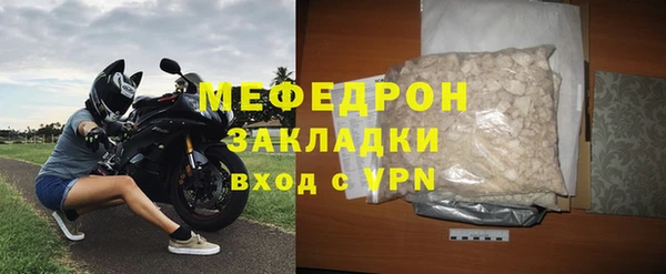 каннабис Осинники