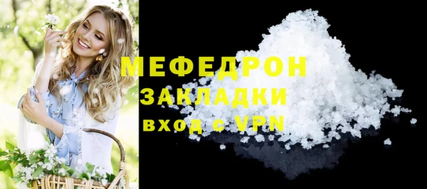 каннабис Осинники
