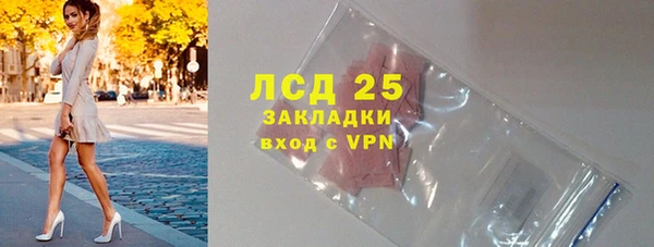 каннабис Осинники