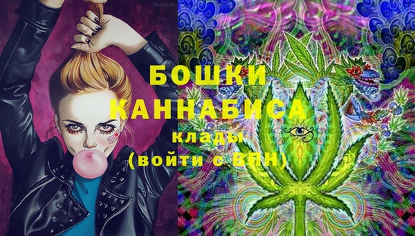каннабис Осинники