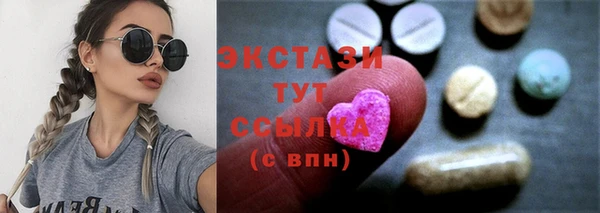 каннабис Осинники