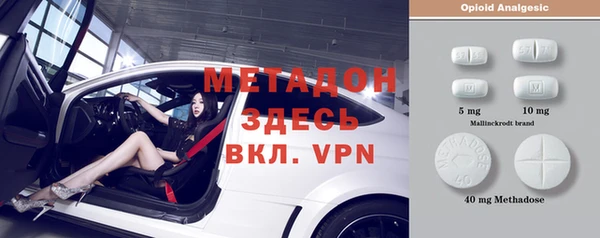 молекула духа Осташков