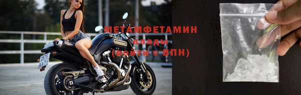 мефедрон Остров