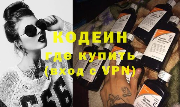 каннабис Осинники