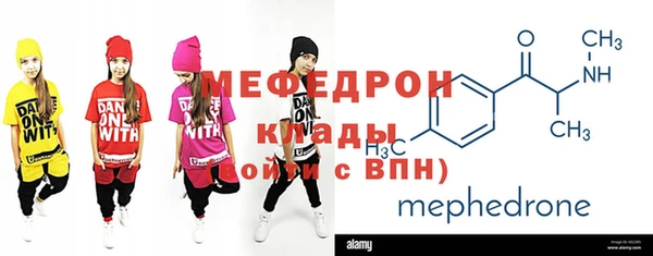 мефедрон Остров
