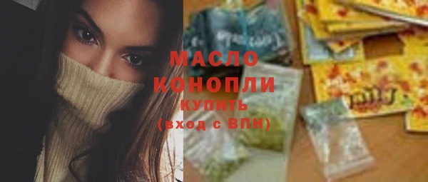 мефедрон Остров
