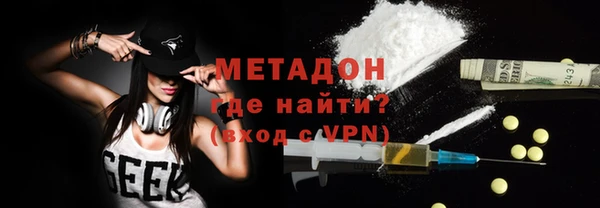 каннабис Осинники