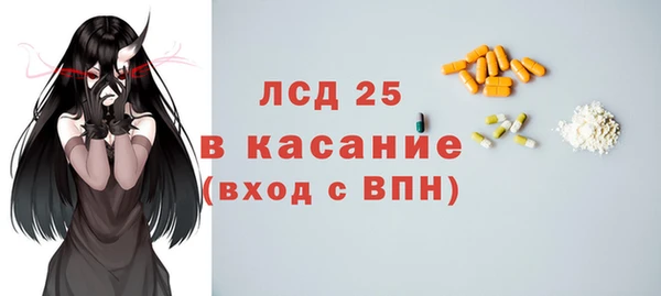 каннабис Осинники