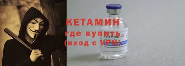 молекула духа Осташков