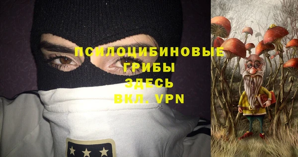 каннабис Осинники