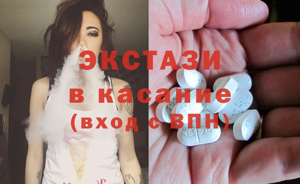 каннабис Осинники