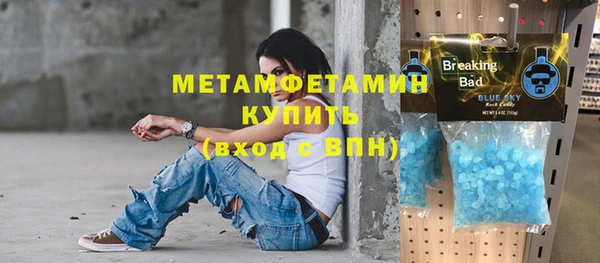 молекула духа Осташков