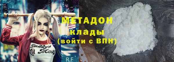 ПСИЛОЦИБИНОВЫЕ ГРИБЫ Пестово