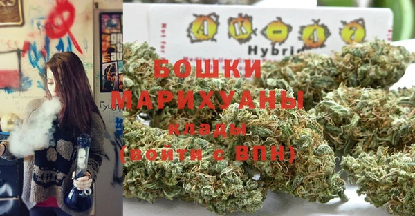 каннабис Осинники