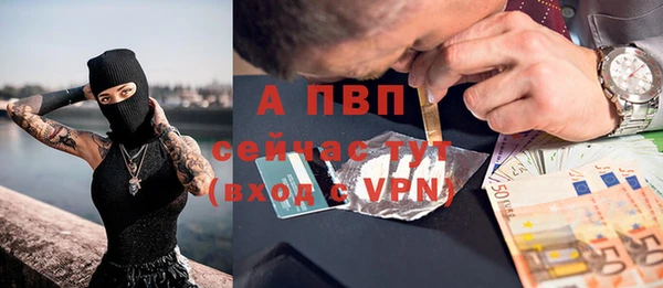 каннабис Осинники