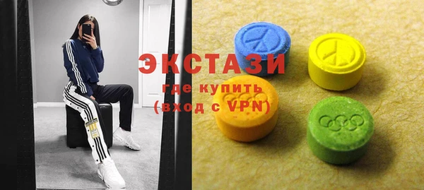 каннабис Осинники