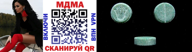 Купить закладки  Миллерово  MDMA молли 