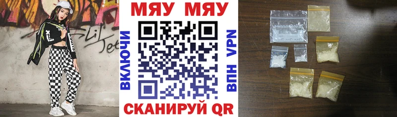 Купить закладки  Миллерово  Меф 4 MMC 