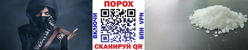 Купить закладки  Миллерово  МЕТАМФЕТАМИН мет 