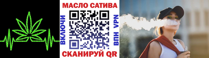 Купить закладки  Миллерово  ТГК вейп с тгк 