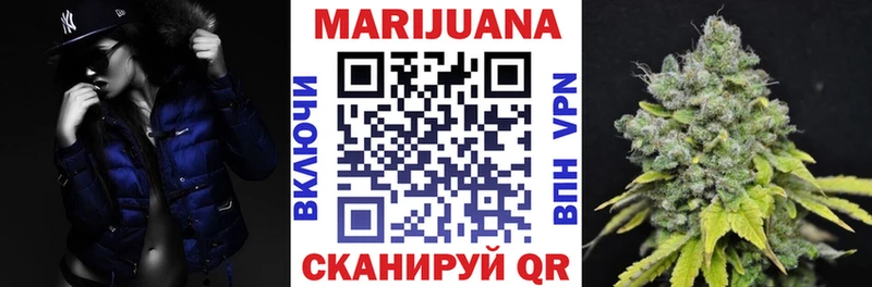 Купить закладки  Миллерово  Бошки Шишки LSD WEED 